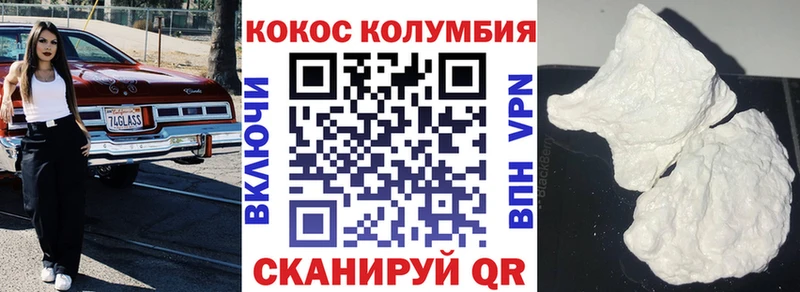 Наркошоп Вихоревка АМФ  Галлюциногенные грибы  БУТИРАТ  МЕФ  КОКАИН 