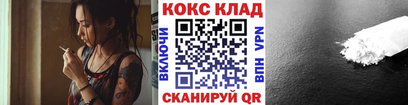 Cocaine Эквадор  наркота  Вихоревка 