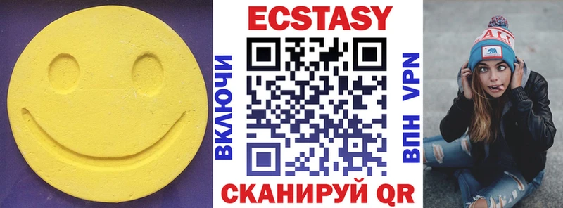 наркота  Вихоревка  Экстази TESLA 