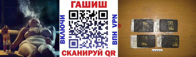 дарк нет состав  Вихоревка  Гашиш убойный 