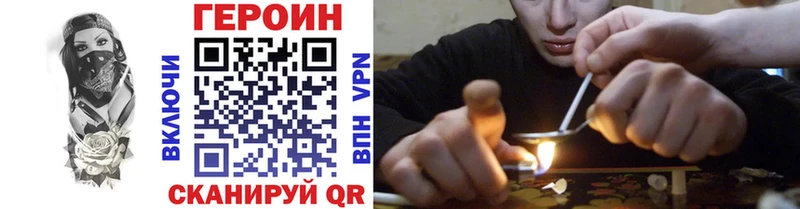 мега сайт Вихоревка ГЕРОИН хмурый