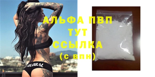 гидра Алексеевка