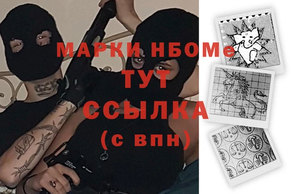 синтетический гашиш Гусев