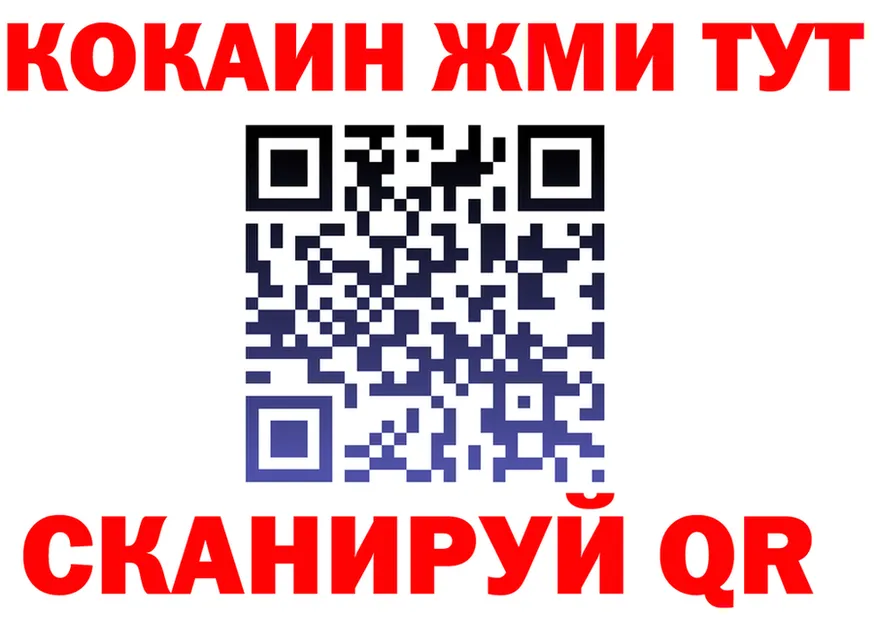 МЯУ-МЯУ 4 MMC tor это KRAKEN Вихоревка