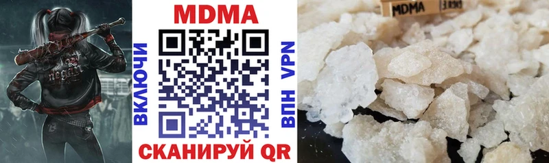 наркошоп Вихоревка МДМА VHQ