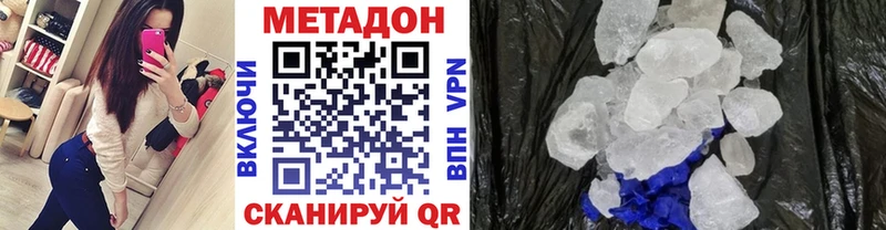 МЕТАДОН мёд Вихоревка