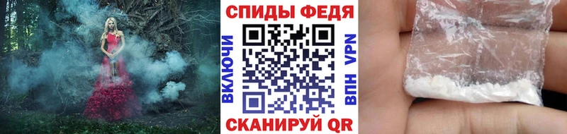 МЕГА ссылка  Вихоревка  маркетплейс наркотические препараты  купить наркотики цена  Первитин винт 
