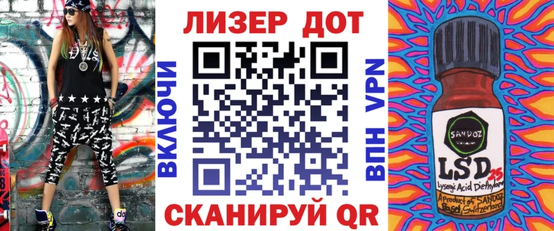 продажа наркотиков Вихоревка hydra ссылка Марки NBOMe 1,8мг