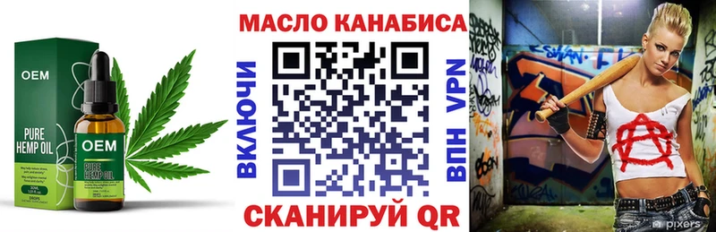 Дистиллят ТГК жижа  Вихоревка 